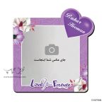 گیفت عروسی MDF طرح G102T006