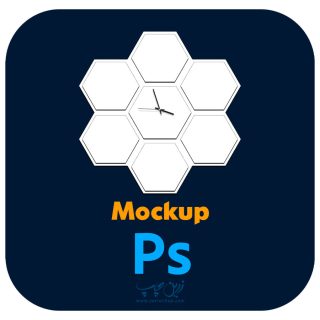 فایل موکاپ قاب ساعت GH134