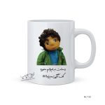 لیوان طرح بچه MLT128