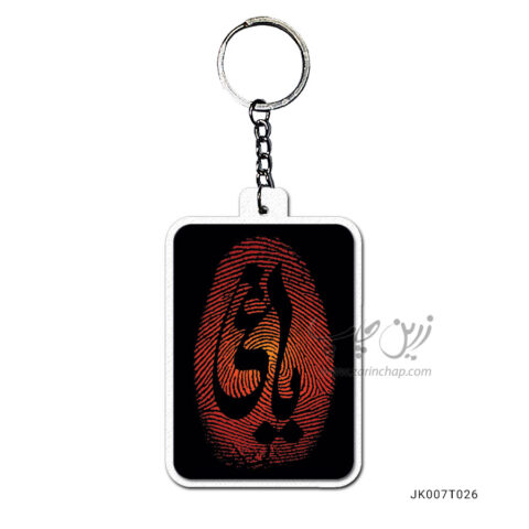 جاکلیدی طرح یاغی کد JK007T026