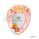 مگنت تولد MDF طرح MG003T001
