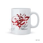 لیوان طرح محرم MLT140