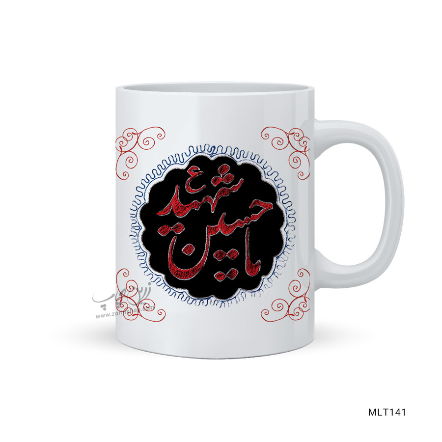 لیوان طرح محرم MLT141