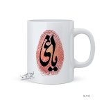 لیوان طرح یاغی MLT154