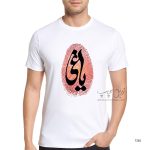تیشرت طرح یاغی مدل T283