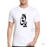 تیشرت طرح یاغی مدل T284