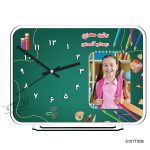 ساعت رومیزی طرح مدرسه S107T008
