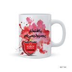 لیوان پرسپولیس طرح MLT166