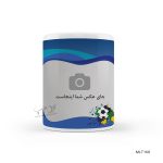 لیوان استقلال طرح MLT168