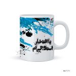 لیوان استقلال طرح MLT171