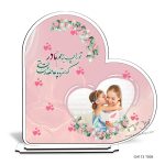 قاب عکس رومیزی قلبی طرح روز مادر GH113T005