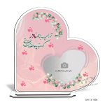 قاب عکس رومیزی قلبی طرح روز مادر GH113T005
