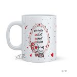 لیوان ولنتاین طرح MLT181