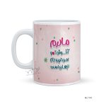 لیوان روز مادر طرح MLT194