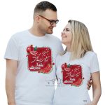 ست دو نفره تیشرت شب یلدا طرح T303