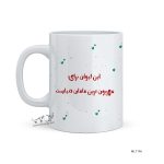 لیوان روز مادر طرح MLT196