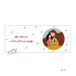 لیوان روز مادر طرح MLT196