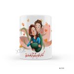 لیوان ولنتاین طرح MLT202