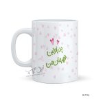 لیوان روز پدر طرح MLT206