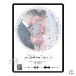 تابلو آسمان شب طرح T027