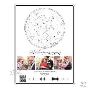 مدل C - زمینه سفید