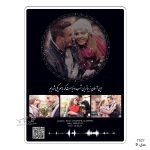 تابلو آسمان شب طرح T027
