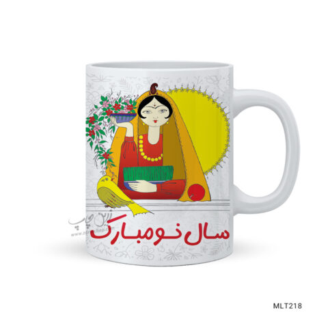 لیوان نوروز طرح MLT218