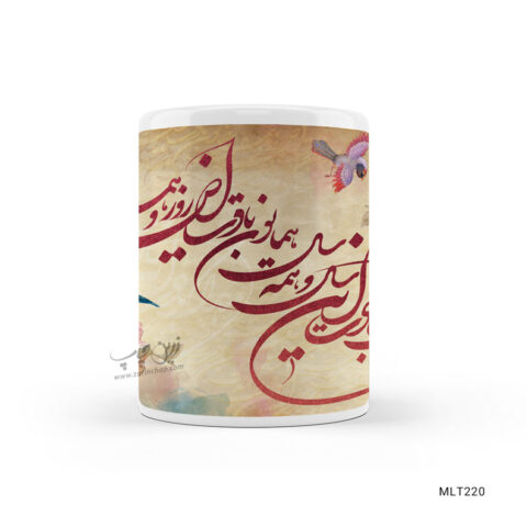 لیوان نوروز طرح MLT220