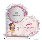 قاب ساعت رومیزی قلبی طرح روز دختر GH113T006
