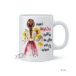 لیوان طرح روز دختر MLT228