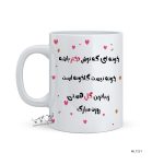 لیوان طرح روز دختر MLT231