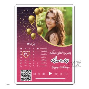 طرح زمینه قرمز