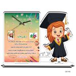 قاب ساعت دانش آموزی مدل GH145