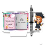 استند جا خودکاری دانش آموزی مدل JM102