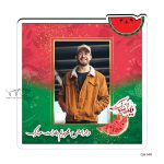 قاب عکس یلدا MDF مدل GH149