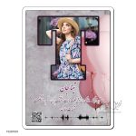 تابلو حروف طرح تولد T028T001