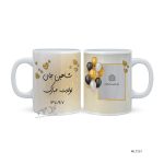 لیوان طرح تولد MLT251