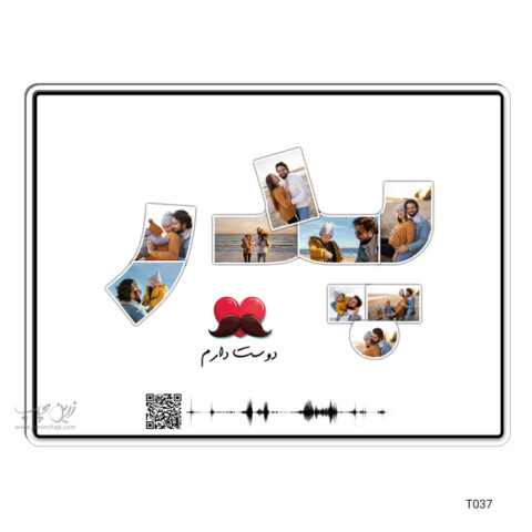قاب عکس روز پدر طرح T037