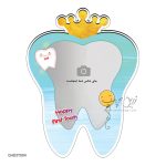 چاپ بر روی قاب عکس دندونی GHD3T004