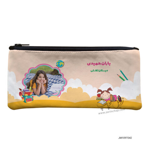 جامدادی پارچه ای طرح JM109T042