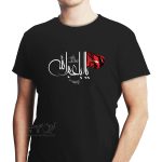 تیشرت مشکی طرح محرم T005