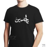 تیشرت مشکی طرح محرم T352