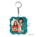 جاکلیدی طرح دانش آموزی کد JK001T002