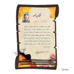لوح تقدیر دانش آموزی طرح L102T002
