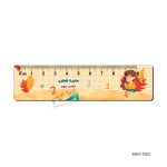مینی خط کش طرح MR01T002