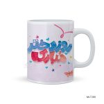 لیوان طرح روز دختر MLT280