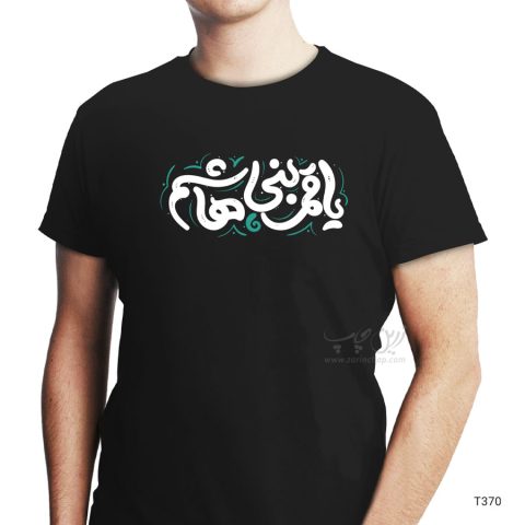 تیشرت مشکی طرح محرم T370