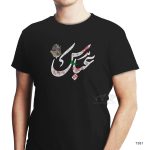 تیشرت مشکی طرح محرم T381