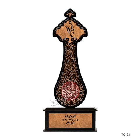 تندیس محرم طرح علامت مدل T0121