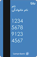 بلو بانک آبی
